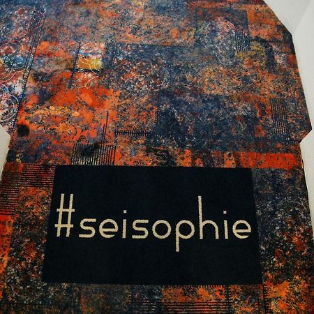 Design Hotel Sophie'S Нордерней Экстерьер фото
